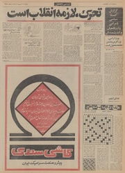 صفحهٔ بعدی ←