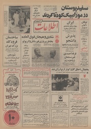 → صفحهٔ قبلی