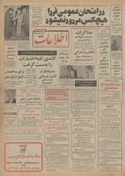 → صفحهٔ قبلی