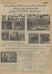 صفحهٔ بعدی ←