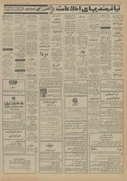 صفحهٔ بعدی ←