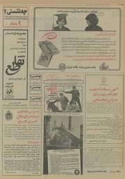 صفحهٔ بعدی ←