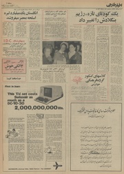 صفحهٔ بعدی ←