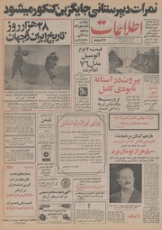 → صفحهٔ قبلی