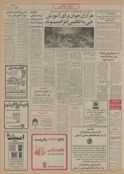 صفحهٔ بعدی ←