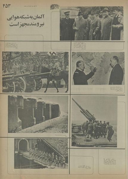 پرونده:Ettelaat13550720.pdf