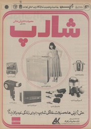 صفحهٔ بعدی ←