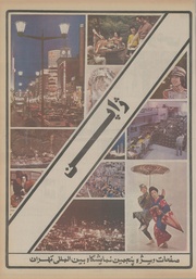 صفحهٔ بعدی ←