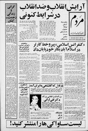 → صفحهٔ قبلی