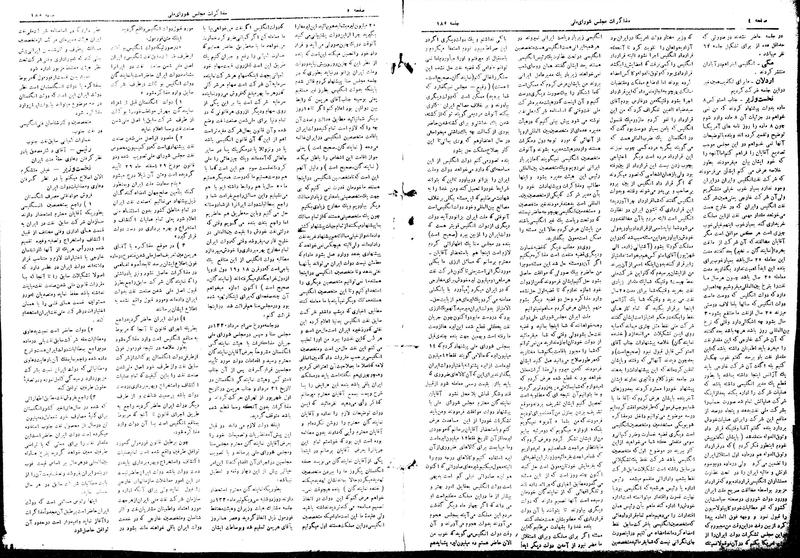 پرونده:Moz16 185.pdf