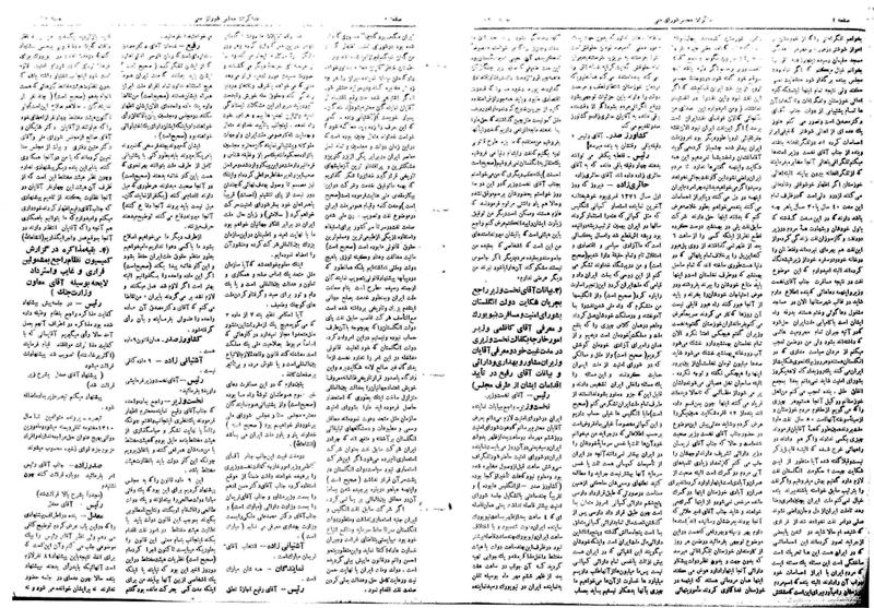 پرونده:Moz16 190.pdf