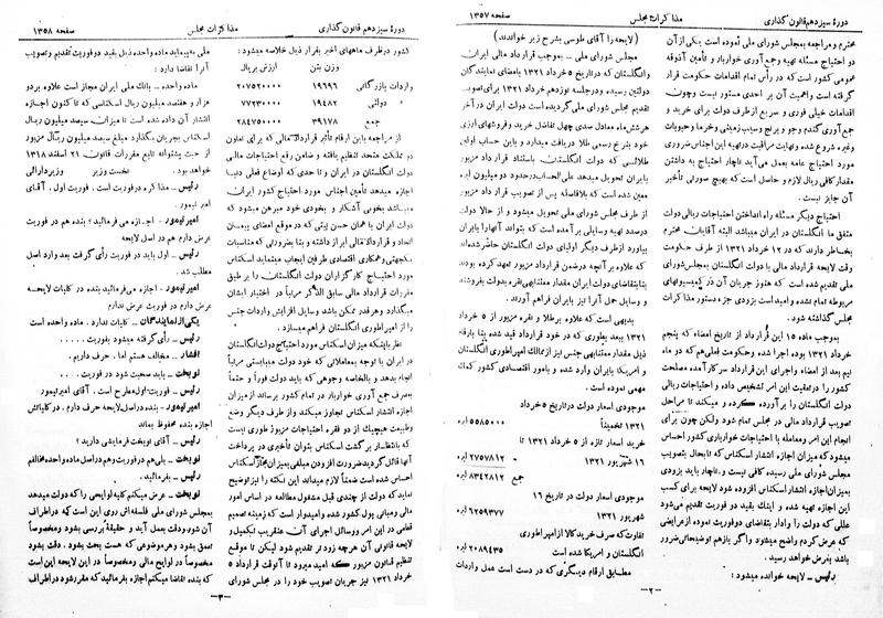 پرونده:Moz 13 86.pdf