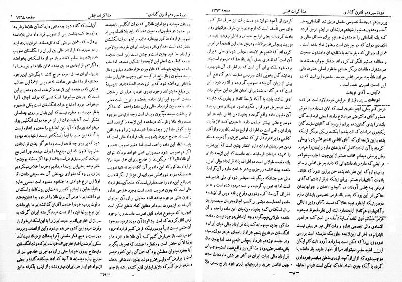 پرونده:Moz 13 86.pdf