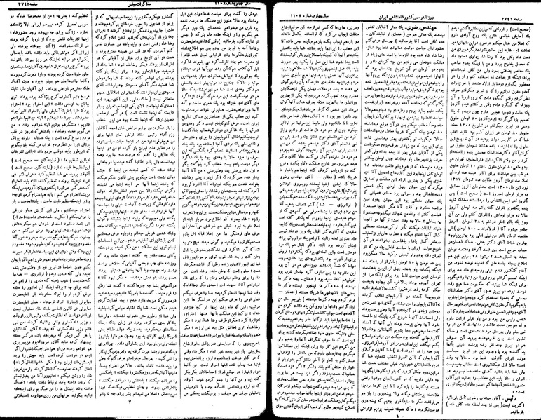 پرونده:Moz 15 121c.pdf