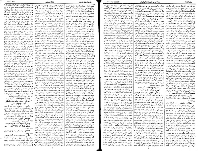 پرونده:Moz 15 121c.pdf