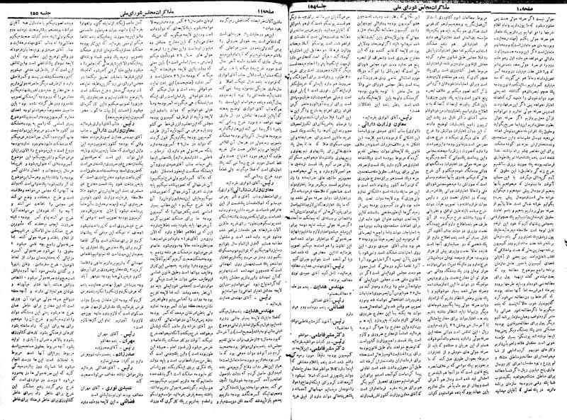پرونده:Moz 19 155.pdf