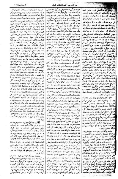 پرونده:Moz 1 081.pdf