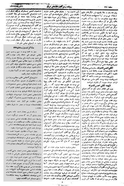 پرونده:Moz 1 081.pdf