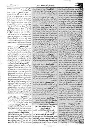 → صفحهٔ قبلی