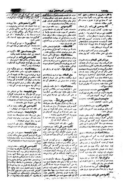 پرونده:Moz 1 140.pdf