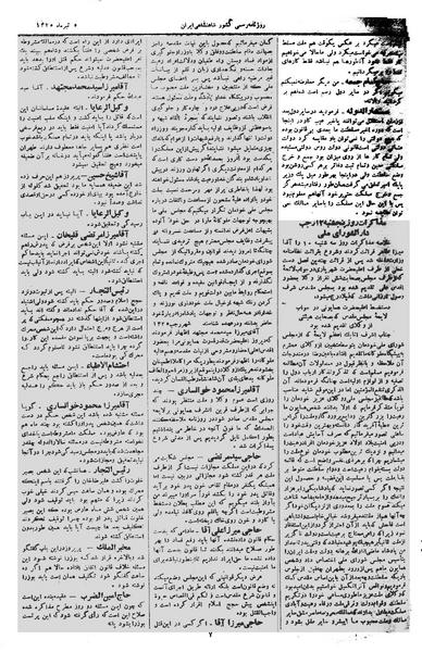 پرونده:Moz 1 140.pdf