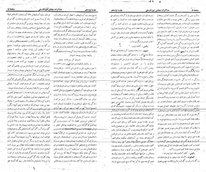 پرونده:Moz 21 19.pdf