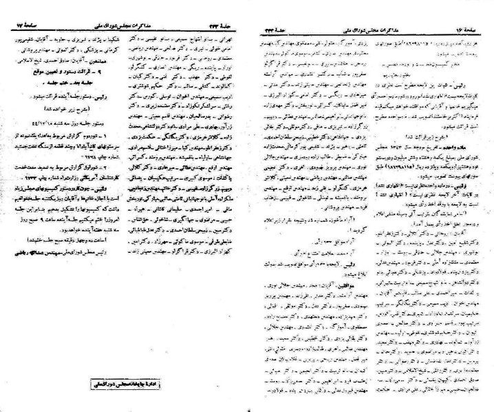 پرونده:Moz 21 243.pdf