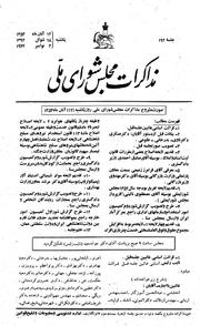 → صفحهٔ قبلی