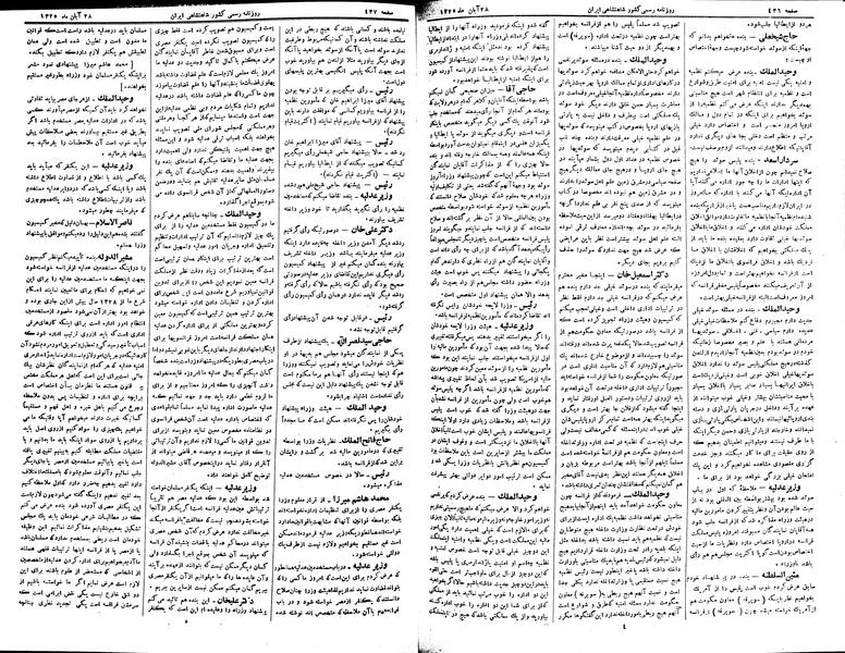 پرونده:Moz 2 140.pdf