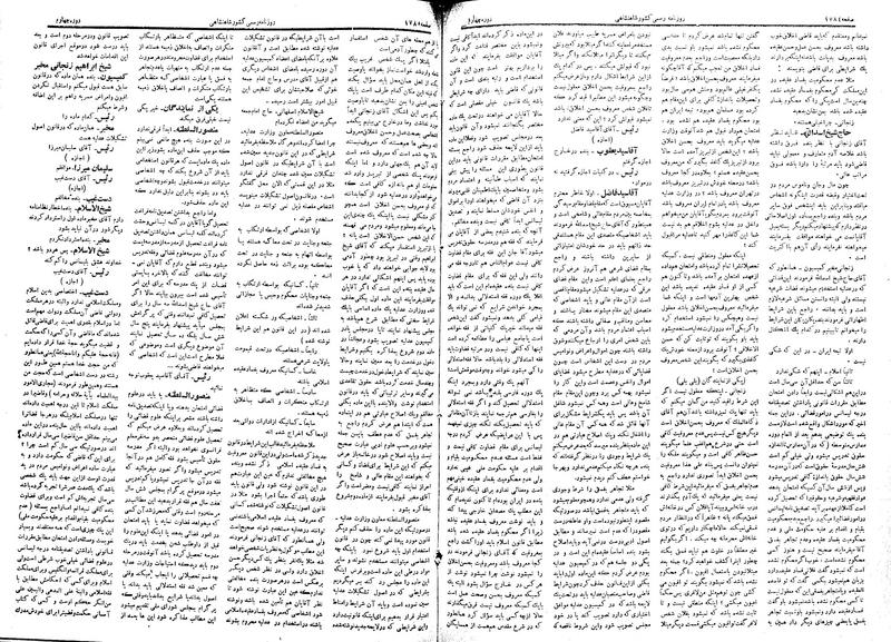 پرونده:Moz 4 244.pdf