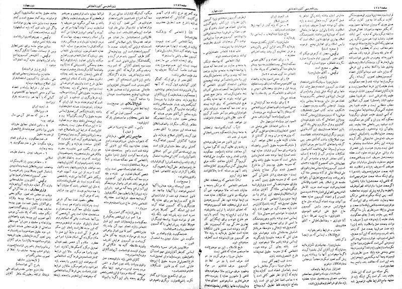 پرونده:Moz 4 244.pdf