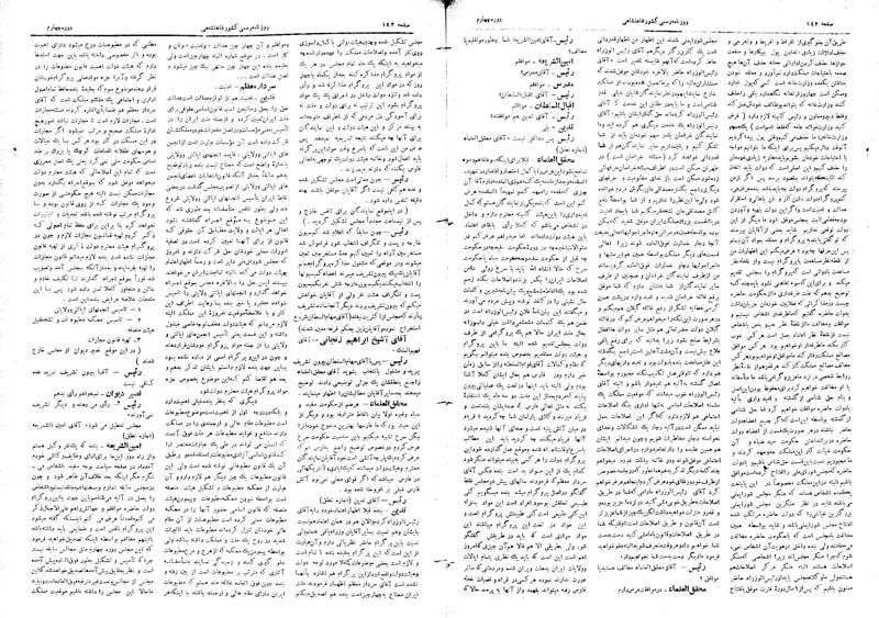 پرونده:Moz 4 29.pdf