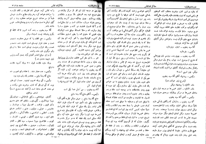 پرونده:Moz 6 190.pdf