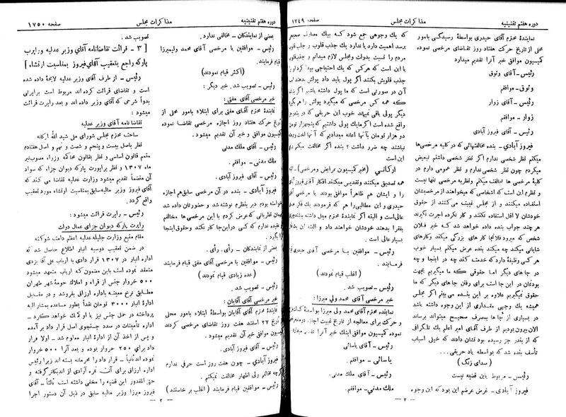 پرونده:Moz 7 108.pdf