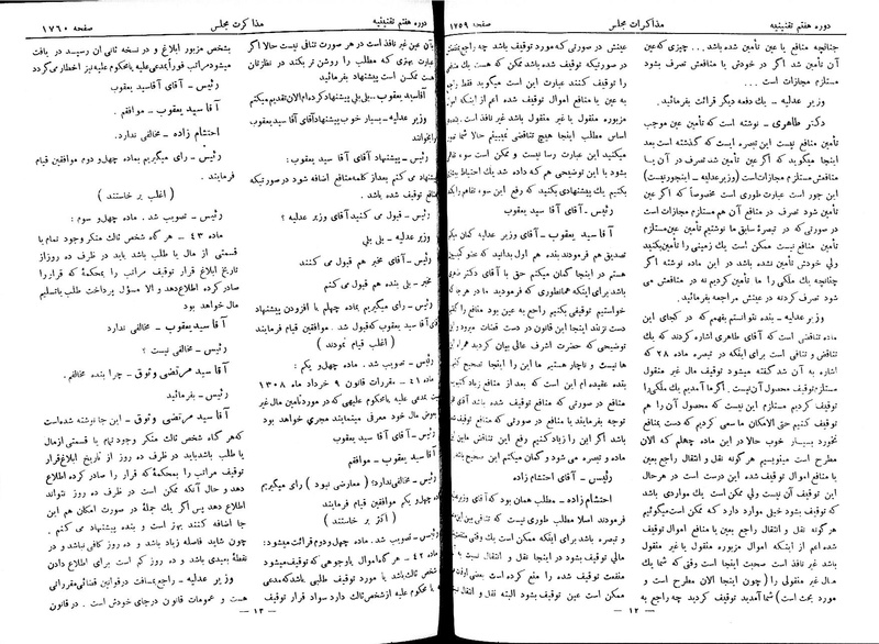 پرونده:Moz 7 108.pdf