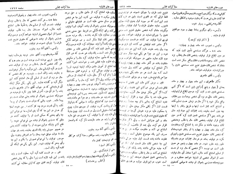 پرونده:Moz 7 108.pdf