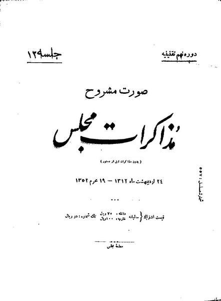 پرونده:Moz 9 13.pdf