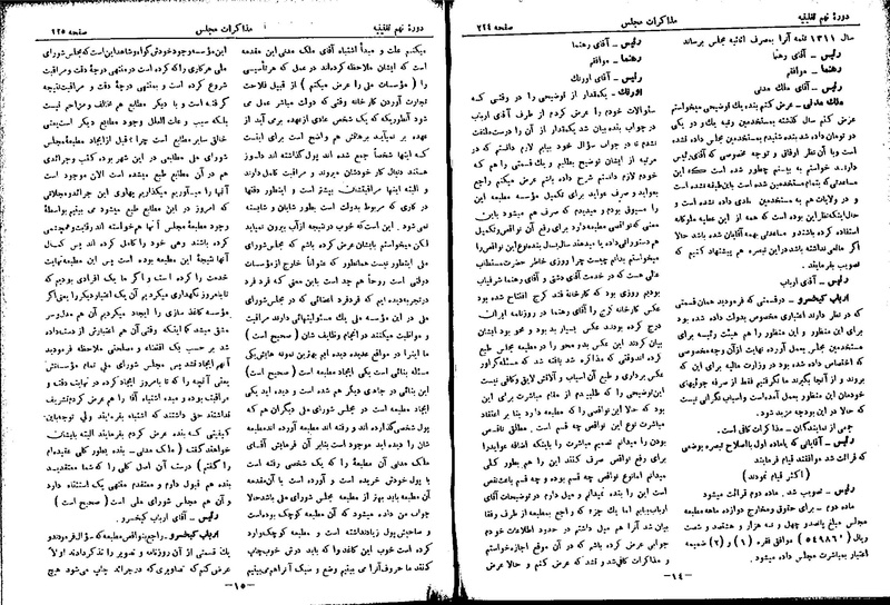 پرونده:Moz 9 13.pdf