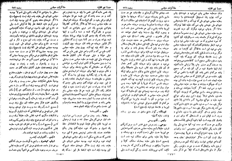 پرونده:Moz 9 13.pdf