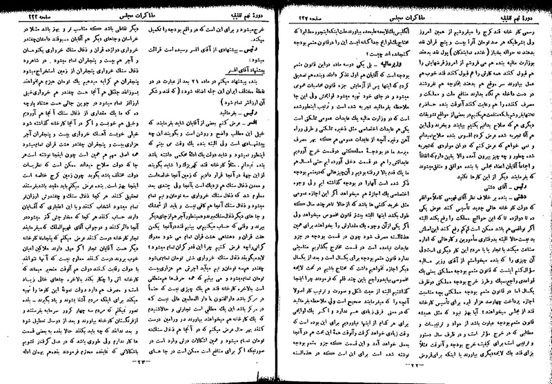پرونده:Moz 9 13.pdf