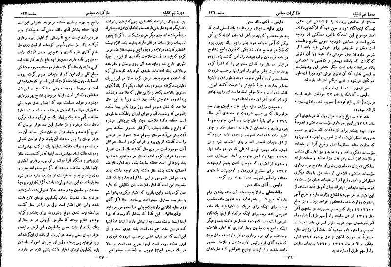 پرونده:Moz 9 13.pdf