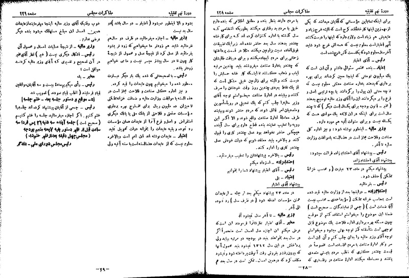 پرونده:Moz 9 13.pdf