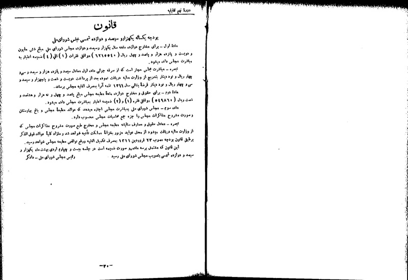پرونده:Moz 9 13.pdf