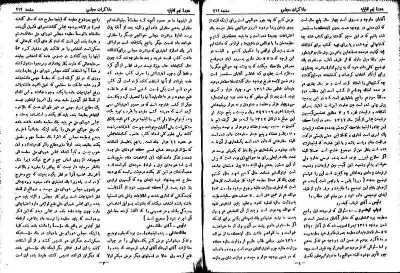 پرونده:Moz 9 13.pdf