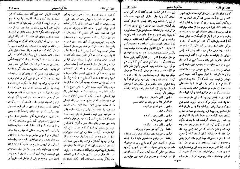 پرونده:Moz 9 13.pdf