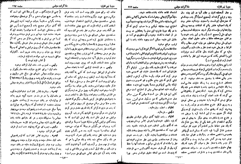 پرونده:Moz 9 13.pdf
