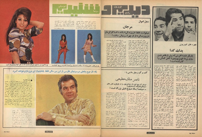 پرونده:ZaneRooz13500301a.pdf