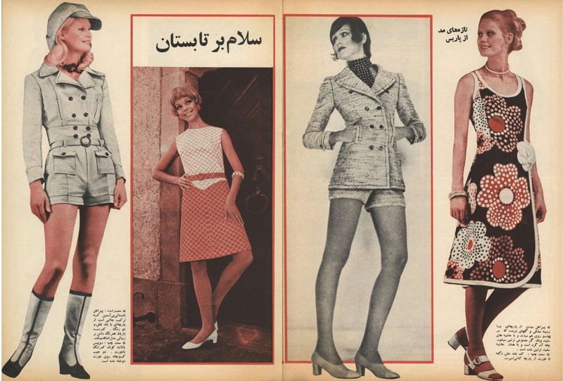 پرونده:ZaneRooz13500301a.pdf