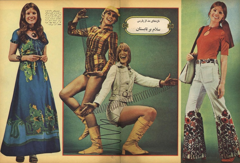 پرونده:ZaneRooz13500301a.pdf