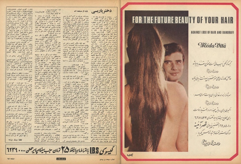 پرونده:ZaneRooz13500301a.pdf